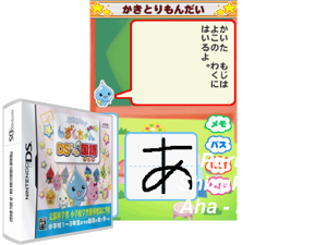 Pururun! Shizuku-chan Aha - DS Drill Kokugo (Japan) Cover